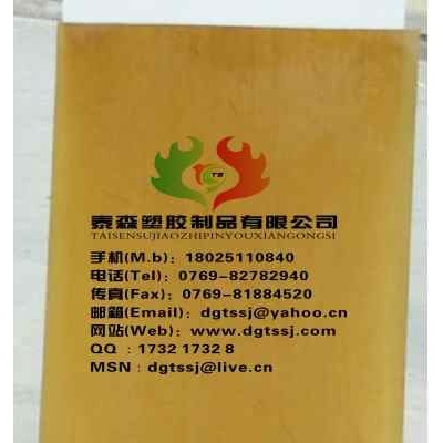 供應(yīng)PSU板、耐磨，耐高溫教材 德國進(jìn)口加纖PSU板