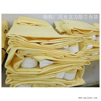 盈耀環保 工業PPS濾袋 氟美斯(FMS)耐高溫除塵布袋 三防針刺氈除塵布袋 防水防油除塵布袋 誠信經營