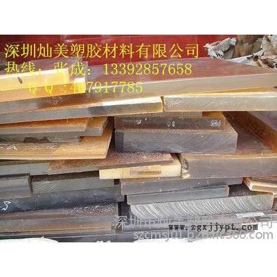 進(jìn)口PSU棒50直徑PSU棒 本色PSU棒，PSU棒價(jià)格