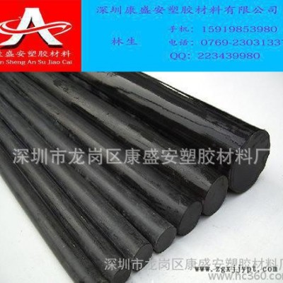 顏色PPS棒，黑色PPS棒，本色PPS棒，褐灰色PPS棒
