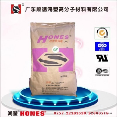 耐高溫PPS/耐磨、導電、導熱、耐腐蝕/齒輪、特殊電器材料/廣東鴻塑TA30/PPS