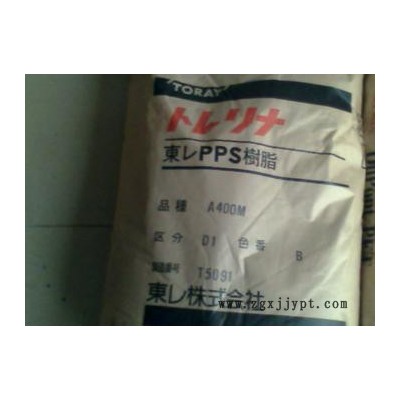 增強pps,級pps,標準料pps,日本寶理pps,級抗靜電pps,PPS/日本寶理