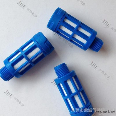 廠家直供—卡爾諾PSU黑色藍(lán)色耐溫耐壓 塑料消聲器 效果好 品種多樣