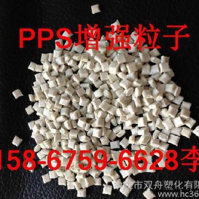 代理銷售高強度PPS/P140 阻燃級PPS/P140 耐化學PPS/P140