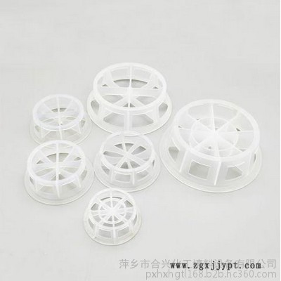 萍鄉市合興填料廠家直售 薄利多銷 塑料階梯環填料38/50/76mmPP/PVC/PVDF階梯環