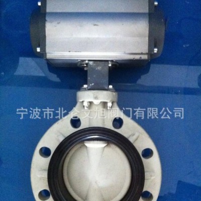 frpp/pph/pvdf氣動(dòng)蝶閥，直銷，D671X-6S 文旭閥門