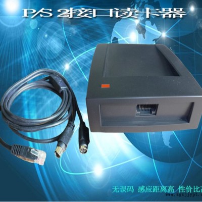供應 PPS/2鍵盤口讀卡器/ID卡鍵盤口讀卡器/ID卡讀卡器/網吧讀卡器/RSPS/2讀卡器