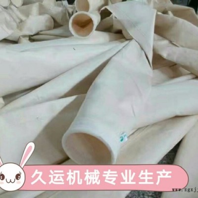 久運環保專業定制各種型號 聚水防油布袋PPS除塵濾袋除塵布袋廠家