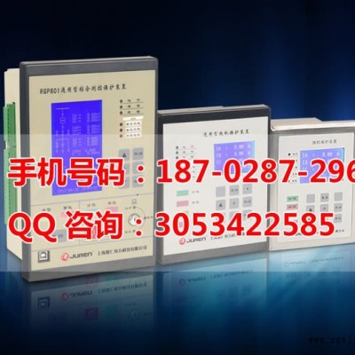 聚仁PPS4250發電機差動保護其他電工電氣成套設備