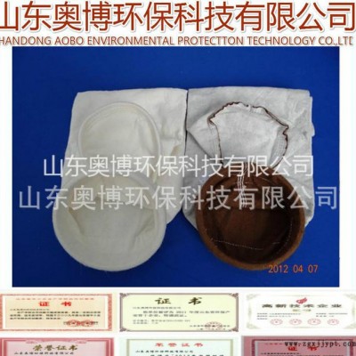 奧博環保    耐高溫、耐酸堿  "PTFE除塵濾袋、布袋、濾料"
