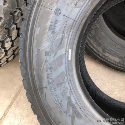 汽車(chē)輪胎 三角輪胎38565R22.5