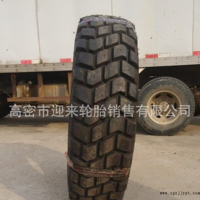 東風雙星12.5R20 越野子午線輪胎 **卡車輪胎 **耐磨
