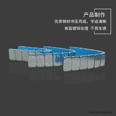 車輪平衡塊汽車輪胎5g+10g粘塊配重塊藍色膠帶**