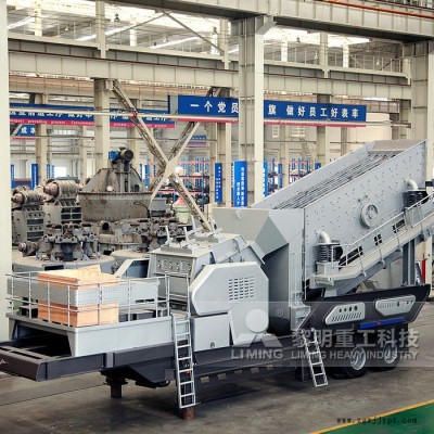 便攜破碎機 建筑廢料再生資源加工 輪胎式移動破碎站免安裝