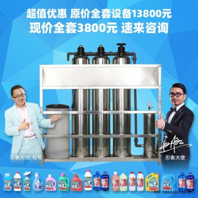 輪胎蠟設備 玻璃水設備 防凍液設備 輪胎蠟配方 機頭水整套原料及生產機器 洗衣液設備