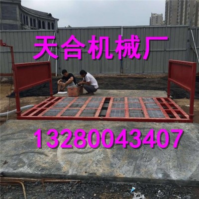 加工定制工地洗車機 節能環保高效洗車臺 高壓水流下輪胎清洗機