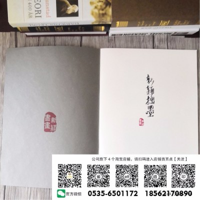 金利誠廣告印刷專業定制畫家趙建成畫冊怎么買畫冊英文嬰兒智力畫冊畫室宣傳冊設計ps 輪胎宣傳冊 下載