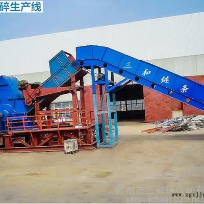 廢鋼、廢舊輪胎、廢舊汽車破碎線的上料鏈板輸送機(jī)用鏈條，節(jié)距160