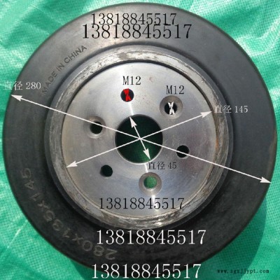 力至優電動叉車橡膠驅動輪轉向輪子280*135*145 冷庫防滑后輪方向輪傳動輪胎 橡皮輪轱轆子 力至優驅動輪