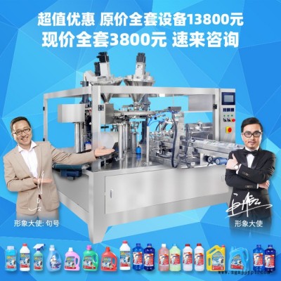 輪胎蠟生產設備 洗車液原料配方 防凍液制作技術機器 洗潔精設備