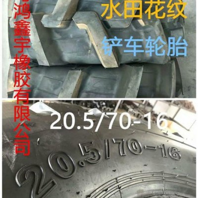 正新 小鏟車輪胎750-16全新**工程車機(jī)械車專用輪胎825-16