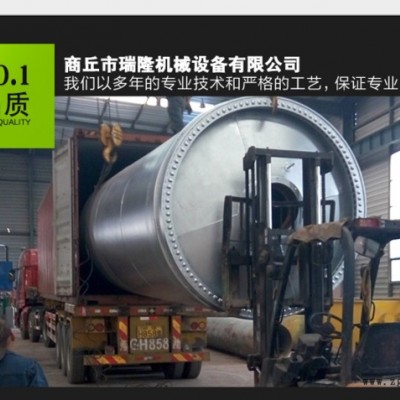 廢舊輪胎裂解設備廢舊輪胎裂解爐廢舊輪胎煉油設備廢塑料廢橡膠煉油設備廢塑料廢橡膠熱解設備環(huán)保設備熱烈解設備