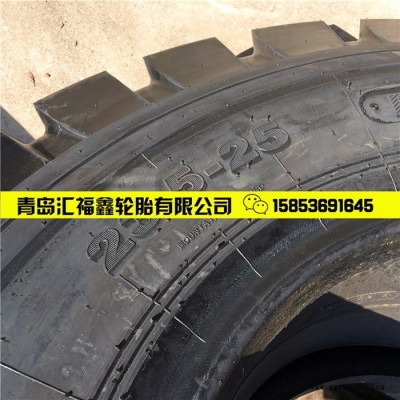 寶峽 裝載機輪胎 23.5-25 50鏟車輪胎 三包不三包輪胎均有現貨 **輪胎
