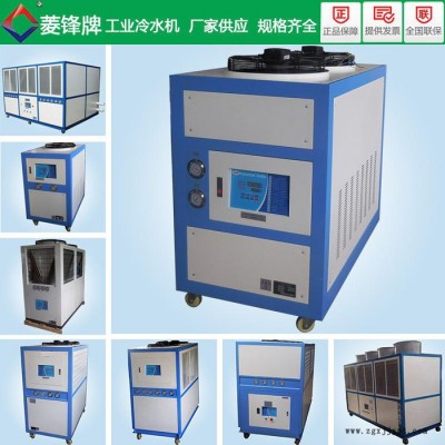 發泡機配套冷熱一體機|LF-5HP冷熱一體機|冷熱一體冷水機