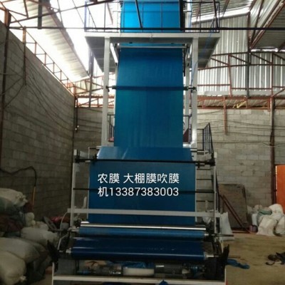 【專業供應】廣東吹膜機，汕頭吹膜機，湖南吹膜機，長沙吹膜機，益陽吹膜機，質量三包