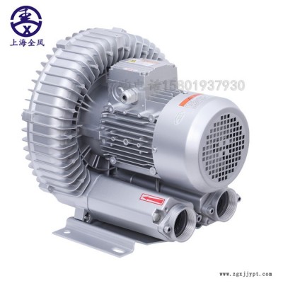 漩渦風機  RB-61D-3/3kw 印刷機械塑料機械用