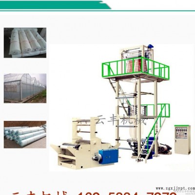 直銷 高低壓吹塑機YF-FE50，低密度聚乙烯吹膜機 高品質