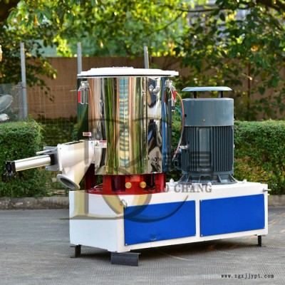博昌塑料機械500L塑料高速混合機-粉體改性混合機可降解材料混合機高速攪拌機