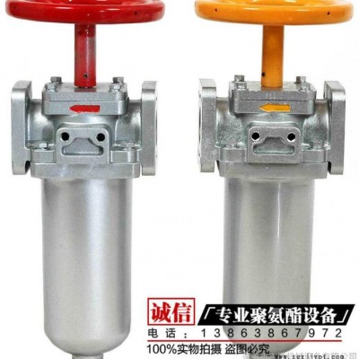 蓬萊吉騰聚氨酯DN50過濾器 自清潔過濾器 聚氨酯設備過濾器 發泡機原料過濾器