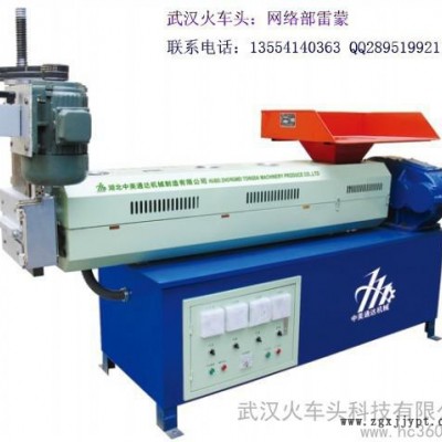 供應(yīng)武漢火車(chē)頭D型塑料機(jī)械 的**塑料機(jī)
