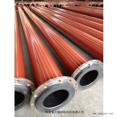 復合超高管廠家 鋼襯高分子管道型號 幾米一根