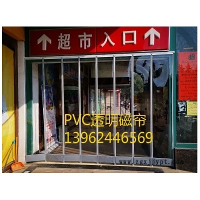 PVC磁門(mén)簾、磁條軟門(mén)簾、透明磁吸門(mén)簾