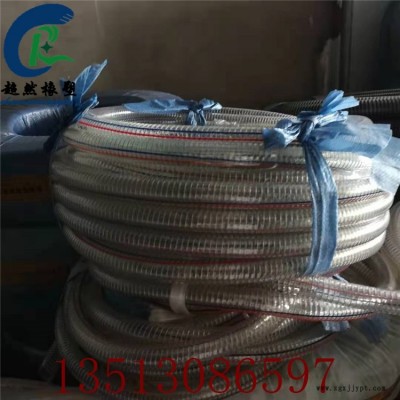 超然生產PVC鋼絲軟管 透明鋼絲螺旋管PVC除塵通風管可加工定做