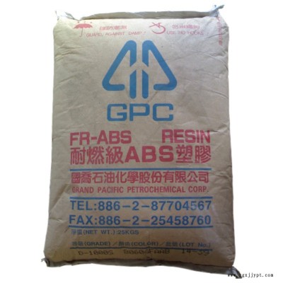 ABS臺灣國喬石化 D-120N 頭盔外殼專用料高抗沖abs 臺灣國喬d120n