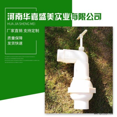 ABS分體式塑料出水口 廠家直銷農用灌溉ABS出水口
