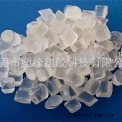 ABS永防靜電  透明防靜電ABS  質量保證，價格實惠  歡迎訂購  【東莞塑緣廠】
