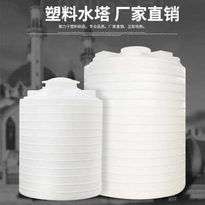 武漢諾順10噸塑料pe水塔 10t塑料水塔 十噸塑料水塔 立式塑料水塔廠家批發