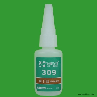 粘合塑料用膠塑料與塑料粘接 PA膠水 尼龍粘尼龍膠水 硅膠粘尼龍膠水 塑料粘POM聚甲醛膠水 粘塑料膠水合一膠粘309
