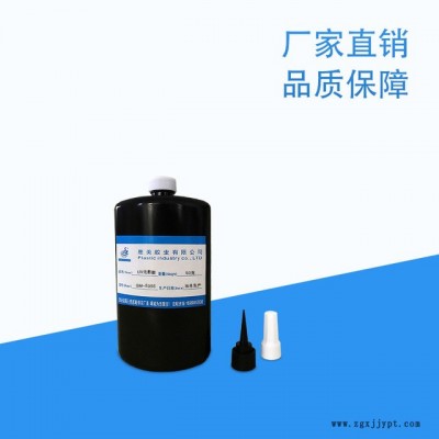 勝美 8311 PVC粘PS無影膠 PET PVC PC PS TPU ABS粘接用無痕掛鉤UV無影膠 批發