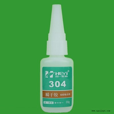 粘合劑生產廠家 硅膠專用粘接劑 塑料管道粘硅膠膠水 硅膠粘金屬用膠水 abs粘硅膠膠水 硅膠膠水合一膠粘HY-304AB