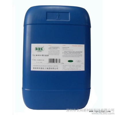 供應BNK-LK306流平劑增進消光劑高效有機硅助劑防縮孔降低涂料對氣流的敏感性