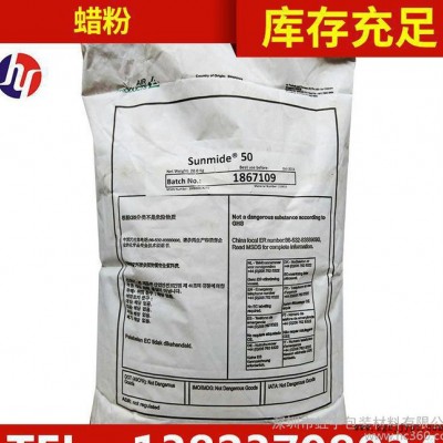 **蠟粉3620蠟粉 德國進口原包裝  高光消光劑 **3620 德國**3620蠟粉 原裝進口 現貨批發