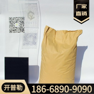 供應 酸性染料 酸性橙Ⅱ金橙Ⅱ;酸性艷橙GR 酸性橙7 量大優(yōu)惠 酸性橙   633-96-5