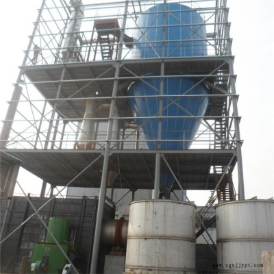 活性染料噴霧烘干機 離心噴霧干燥機 噴霧式烘干機