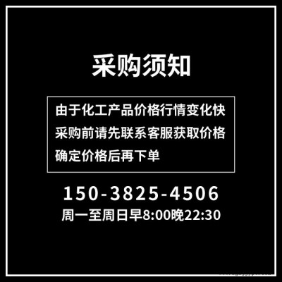 現貨供應 工業級 亞甲基藍 化學分析試劑 指示劑 染料 堿性湖藍