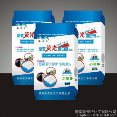 PVC管材型材扣板專(zhuān)用熒光增白劑